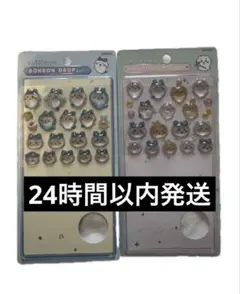 【正規品】ちいかわ ハチワレ うさぎ ボンボンドロップシール おすそわけ