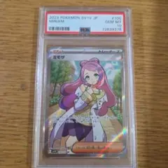 2023 ポケモン SV1V ミモザ SR #100 PSA10