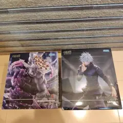 呪術廻戦　フィギュア　FIGURIZMα　魔虚羅＆五条悟セット