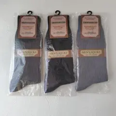 メンズソックス 3足セット 25-27cm