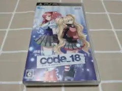 PSP code 18