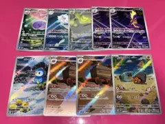 ar まとめ売り