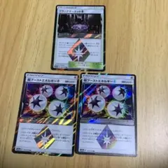 ポケカ　ブラックマーケット　超ブーストエネルギー