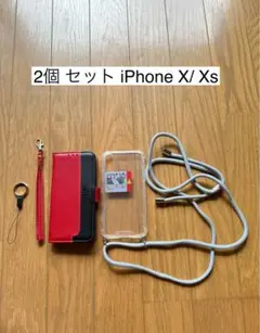 2個セット　iPhone X/Xs用手帳型ケース