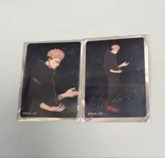 呪術廻戦 描き下ろし クリアカード 雨Ver. 虎杖悠仁