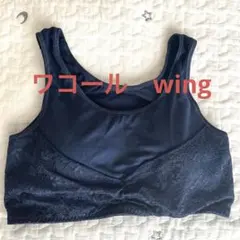 ワコール　wing ネイビー　Mサイズ