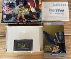 GBA ロックマンエグゼ3 BLACK