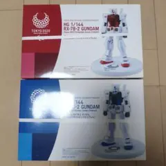 HG 1/144 RX-78-2 ガンダム 東京2020 2種セット