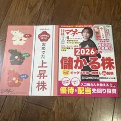 Item thumbnail for item 20662ec6-7773-4aa7-ab53-fc10be2773f7