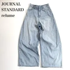 26SS JOURNAL STANDARD relume バギーDENIM 38 - メルカリ