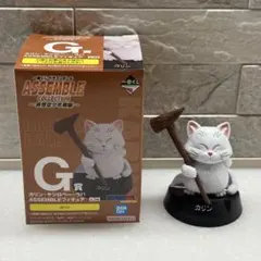 一番くじ ドラゴンボール ASSEMBLE COLLECTION 孫悟空少年期編