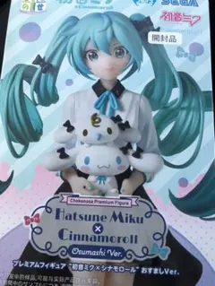 2025年最新】初音ミク×シナモロール ちょこのせ おすましver.の
