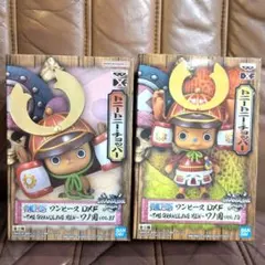 ワンピース DXF グラメン ワノ国 vol.19 21 チョッパー セット