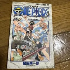 BGS 5.0 ONEPIECE 第1巻 初版 第1刷 1997年12月 鑑定済 - メルカリ