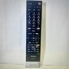 ☆A163 福山雅治監修 東芝 TOSHIBA REGZA リモコン 未使用 - メルカリ