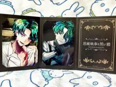 そめい(プロフ必読)様 リクエスト 3点 まとめ商品