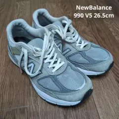 NewBalance 990 V5 26.5cm