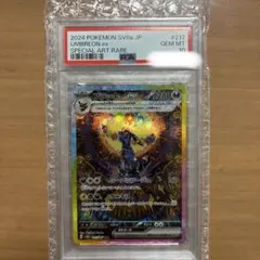ブラッキーex SAR SV8a テラスタルフェスex 217/187PSA10
