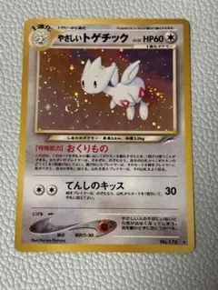 やさしいトゲチック 旧裏 ポケモンカード - メルカリ