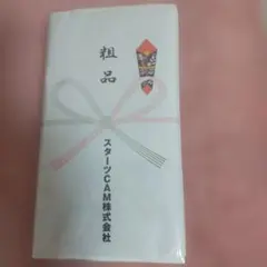 Item thumbnail for item 2a7d2f74-ae73-4e4b-b25f-92c580b72017