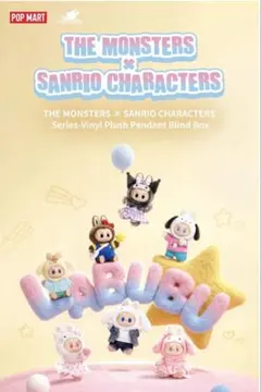 【ほぼコンプ】LABUBU サンリオ 5種セット 人気ライン