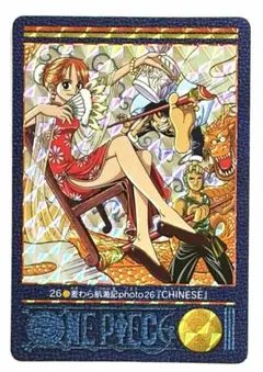 美品】ワンピース ビジュアルアドベンチャー ナミ 初期プリズム加工
