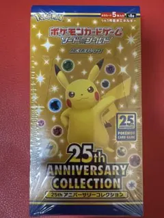 ポケセン購入品　ポケモンカード　25th 1BOX 未開封　シュリンク付き