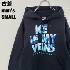 古着 ジャージーズ パーカー ICE IN MY VEINS メンズ 黒 S