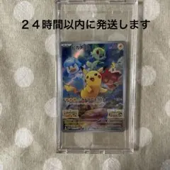 2026年最新】ピカチュウ プロモ 未開封 svの人気アイテム - メルカリ