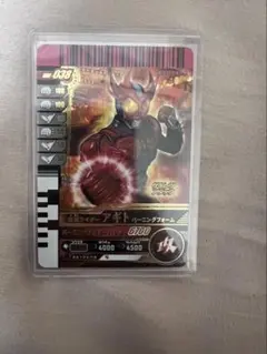 ガンバレジェンズ　仮面ライダーアギト バーニングフォーム LR