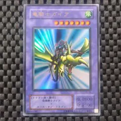 2026年最新】竜騎士ガイア ウルトラの人気アイテム - メルカリ