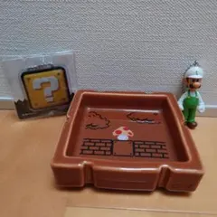 【スーパーマリオ3点セット】豆皿＆ルイージフィギュア＆ハテナブロックキーホルダー