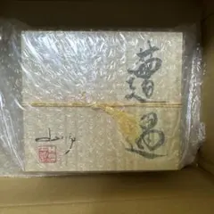 【完全受注生産限定盤】山口一郎の遭遇-単独公演 Complete Box-