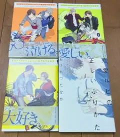 エスケープジャーニー 全3巻 おげれつたなか 4冊セット まとめ売り
