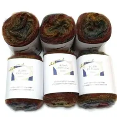 あこがれグラデーション 3番(ミックスブラウン)6玉 ごしょう産業 秋冬毛糸