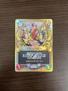 ドラゴンクエストライバルズ 特製バインダー＆カード3枚セット 2026年最新】ドラゴンクエストライバルズの人気アイテム - メルカリ