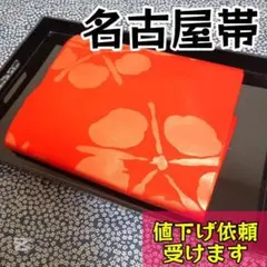 Item thumbnail for item 37c6c92b-6134-4abd-b95f-c03fd5a17e5d