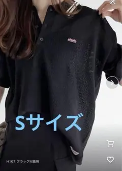 classicalelf オーバーサイズニットポロ　JaVaジャバ コラボ