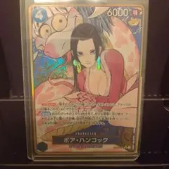 【貴重・フルパラ必須】ボア・ハンコック　SR パラレル ST17-004