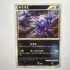 【ポケカ】レジェンド ロトム L2 よみがえる伝説 PSA7 ミラー アンリミ ポケカ】レジェンド ロトム L2 よみがえる伝説 PSA7 ミラー アンリミ