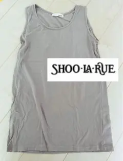 【SHOO LA RUE】トップス　ベージュ　Lサイズ