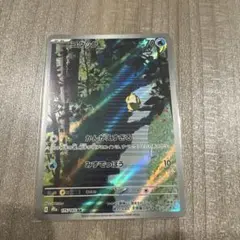 151 1ボックス 2026年最新】ポケモンカード151 BOXの人気アイテム - メルカリ