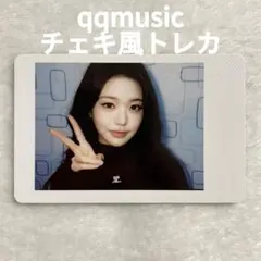 IVE REVIVE+ qqmusic 中華特典 チェキ風トレカ ウォニョン - メルカリ