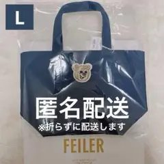 ラブラリー バイ フェイラー オールドテディワッペントート L ネイビー