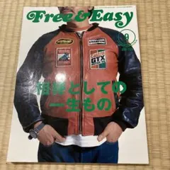 Item thumbnail for item ec395f4d-9a54-43b6-b2a1-aa76f04c36dd