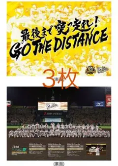 2025年最新】阪神タイガース優勝ポスターの人気アイテム - メルカリ