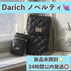 【新品 未開封】 Darich ダーリッチ フォン＆リップケース ノベルティ 黒