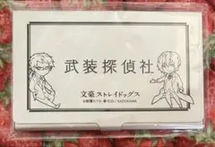 2025年最新】文豪ストレイドッグス 名刺ケースの人気アイテム