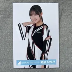 日向坂 生写真 OVER THE RAINBOWライブ衣装 蔵盛妃那乃 チュウ