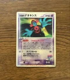 2026年最新】裂空のデオキシス ポケモンカードの人気アイテム - メルカリ